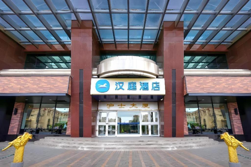 Hanting Hotel Harbin Railway Station Square Exteriör bild